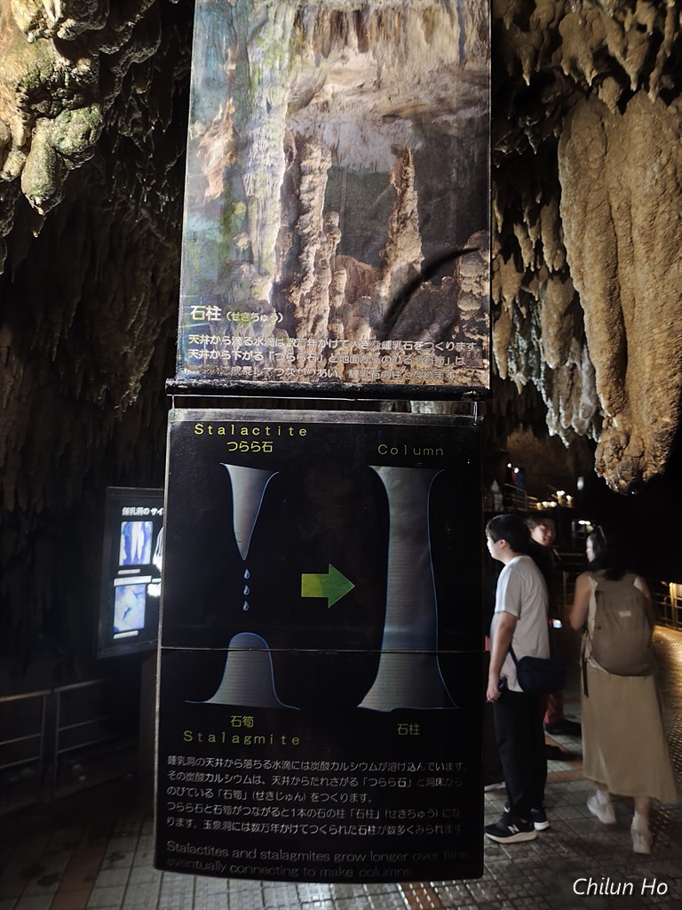 玉泉洞